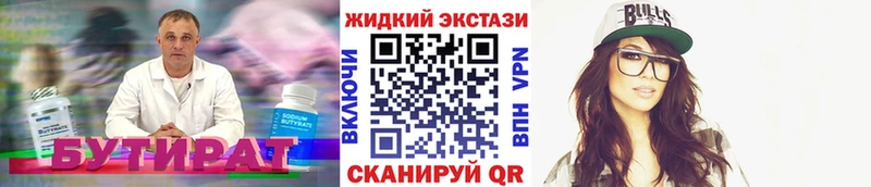 это какой сайт  Ртищево  Бутират BDO 33% 
