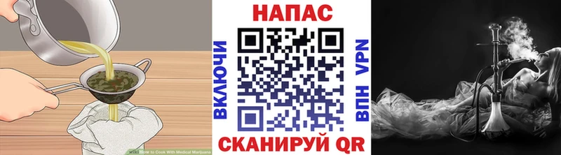 Canna-Cookies марихуана  сколько стоит  Ртищево 