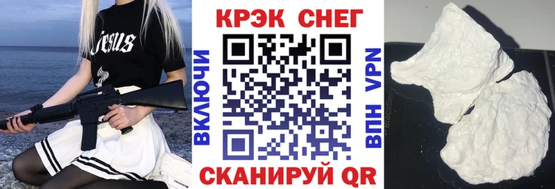 ссылка на мегу онион  Ртищево  КОКАИН Эквадор 