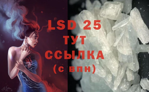 кокаин премиум Абдулино