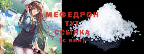 мет Абаза