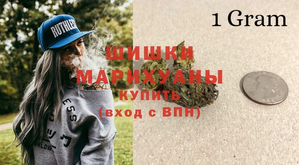 MDMA Premium VHQ Алексин