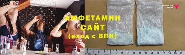 кокаин премиум Абдулино