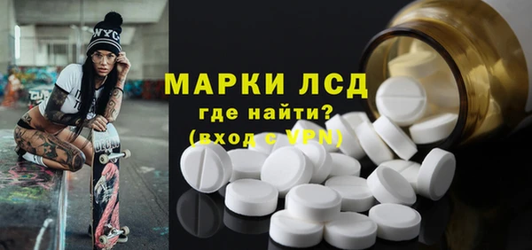 мяу мяу кристалл Магас