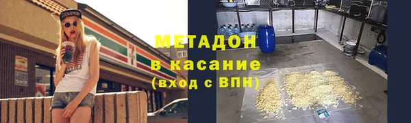 кокаин премиум Абдулино