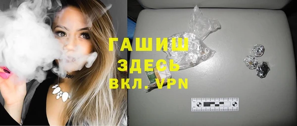 кокаин премиум Абдулино