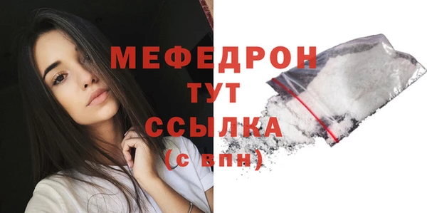 мет Абаза
