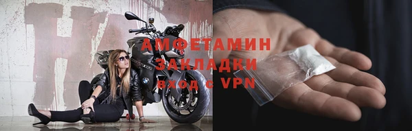 кокаин премиум Абдулино