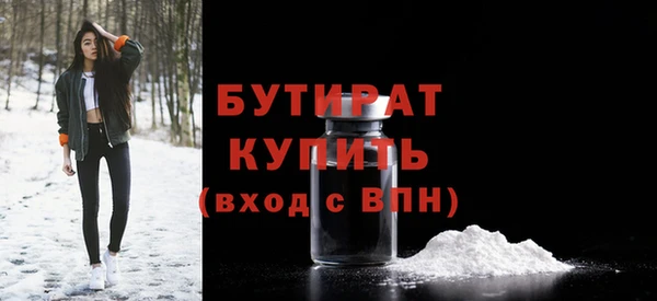 мет Абаза