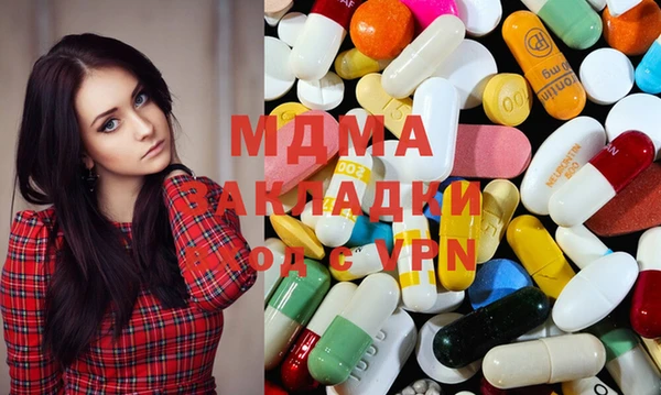 мет Абаза