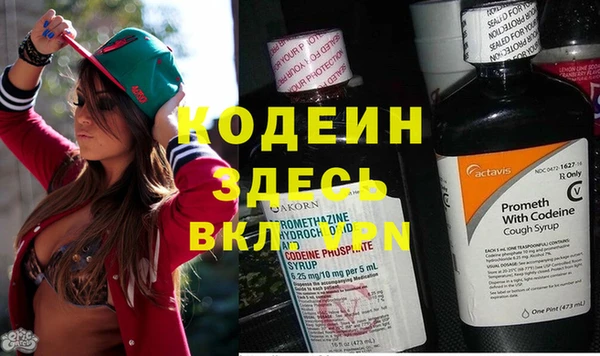 кокаин премиум Абдулино