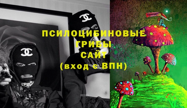 кокаин премиум Абдулино