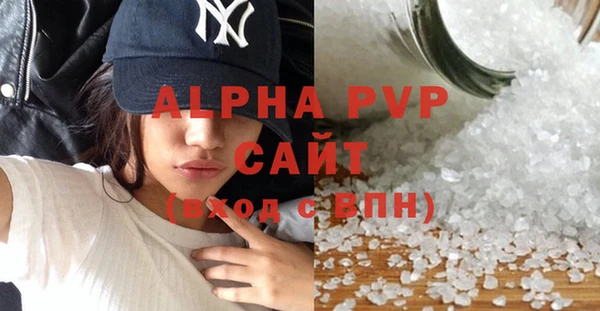 дживик Абинск