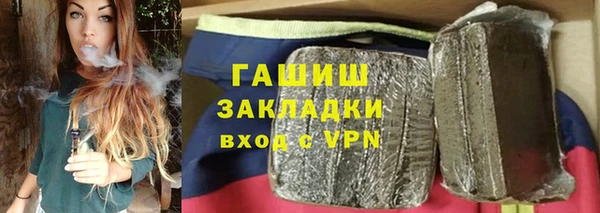 мет Абаза