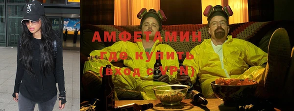кокаин премиум Абдулино