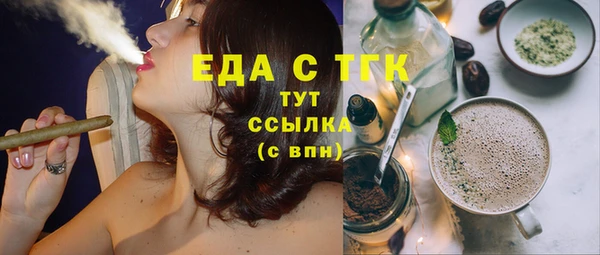 мет Абаза