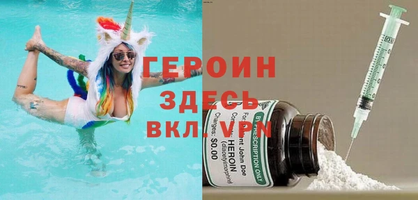 кокаин премиум Абдулино