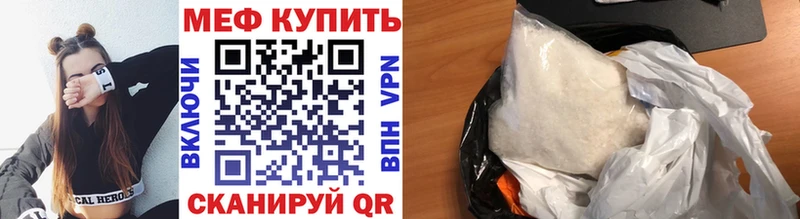 Меф 4 MMC  даркнет сайт  Ртищево 