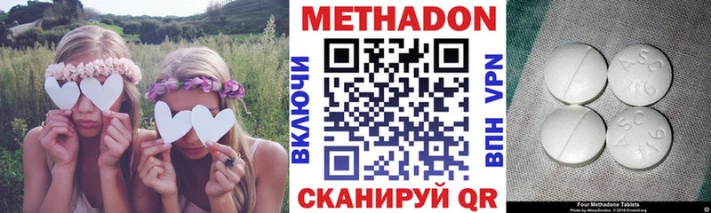 Метадон VHQ  где купить наркотик  Ртищево 