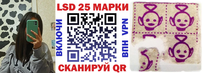 Марки 25I-NBOMe 1,8мг  hydra ссылка  Ртищево 