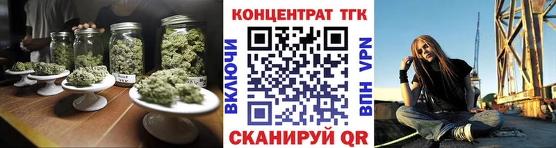Дистиллят ТГК жижа  Ртищево 